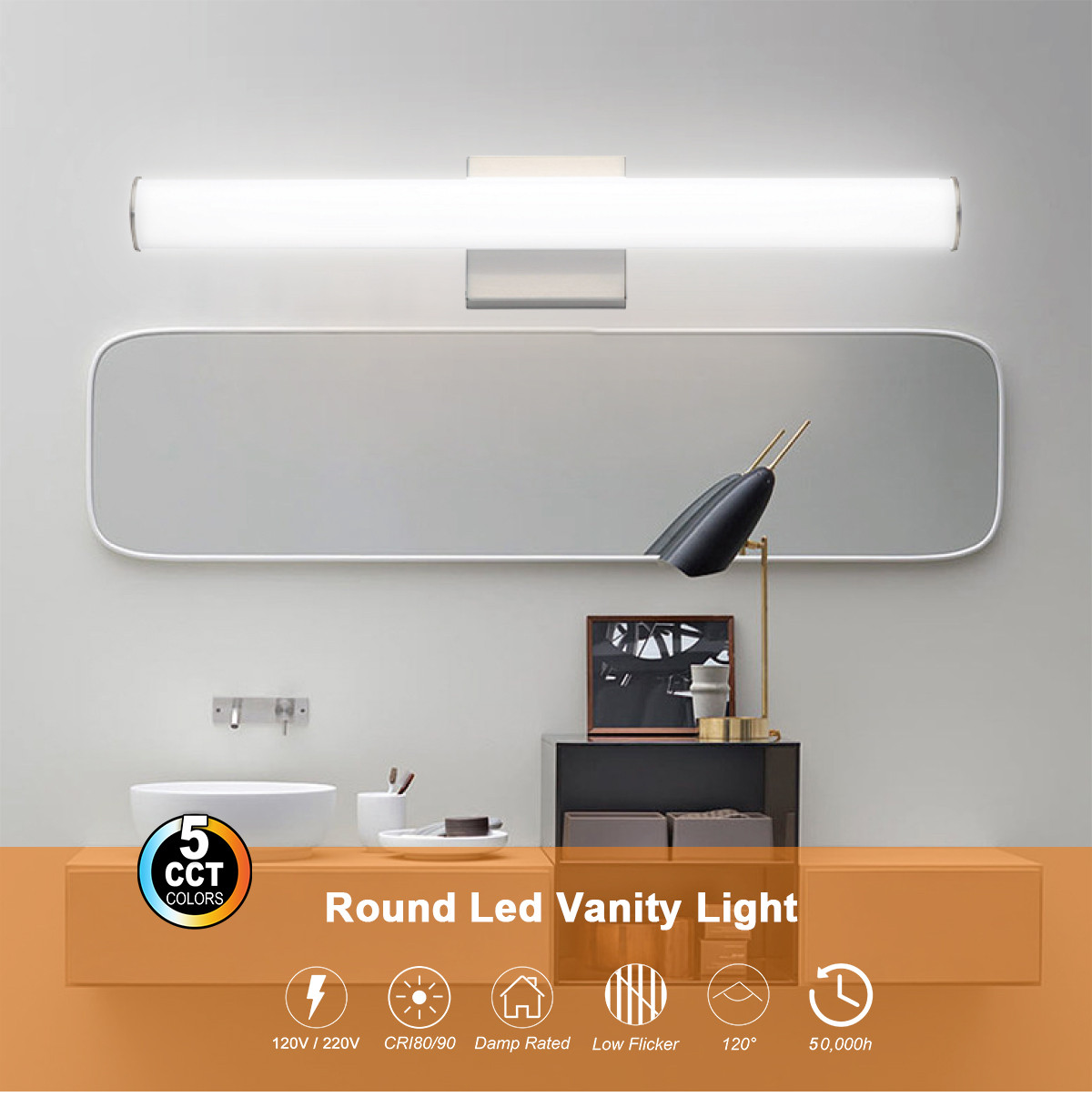 hotel vanity lighting